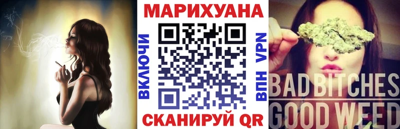 Где продают наркотики Сафоново МАРИХУАНА КОКАИН hydra как зайти ГАШИШ