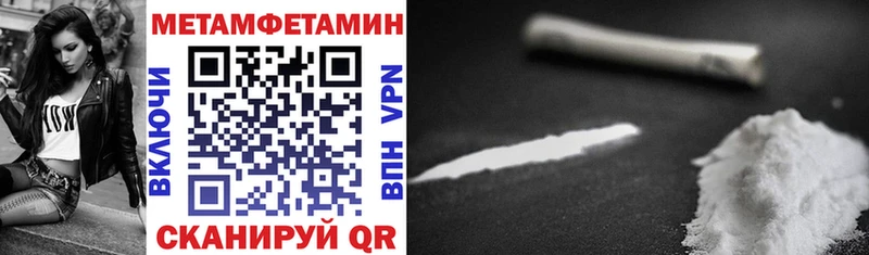Amphetamine 97%  даркнет сайт  Сафоново 