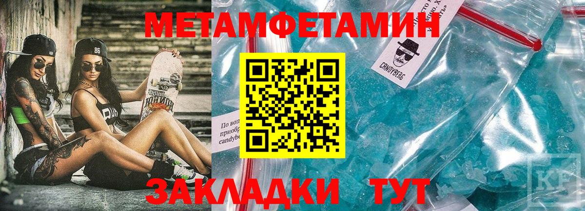 Амфетамин  Вход с VPN  Сафоново  АМФЕТАМИН Premium 