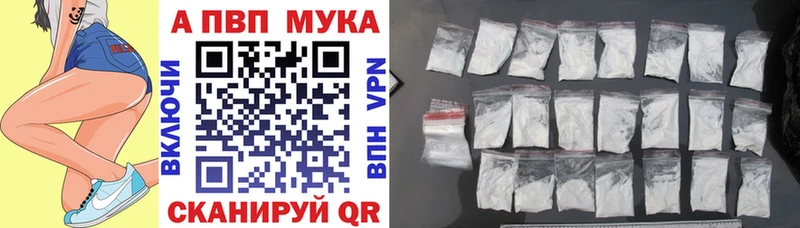A PVP СК КРИС  даркнет клад  Сафоново 