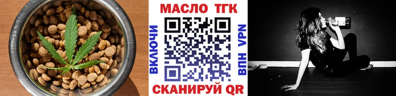 закладка Сафоново маркетплейс как зайти Печенье с ТГК марихуана