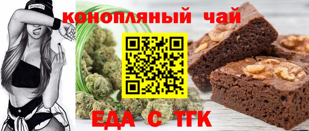 Сафоново  Canna-Cookies конопля  Вход с VPN 