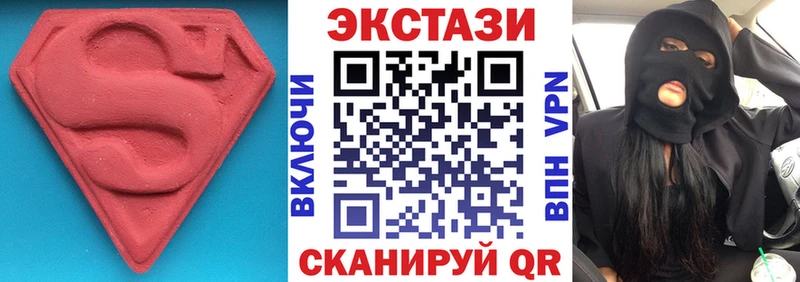 Ecstasy mix Сафоново