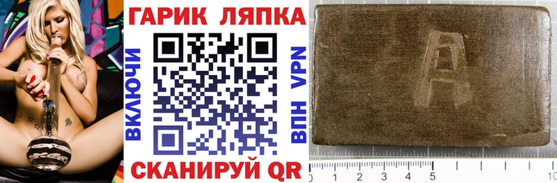 Гашиш убойный  где продают наркотики  Сафоново 