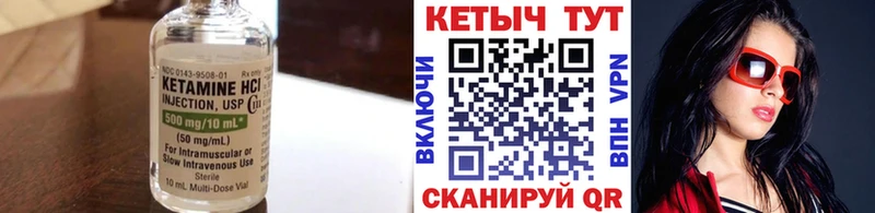 сколько стоит  мориарти какой сайт  Кетамин ketamine  Сафоново 