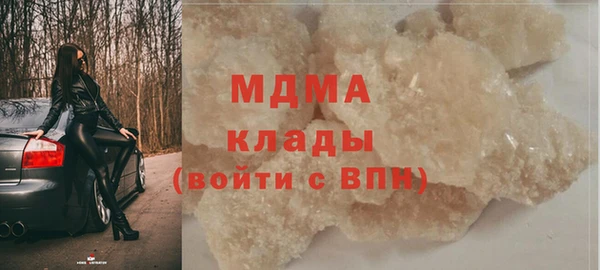 герыч Абаза