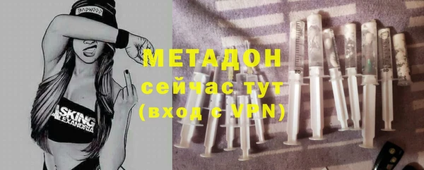 герыч Абаза