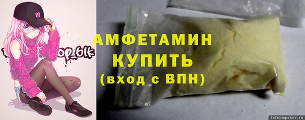 герыч Абаза
