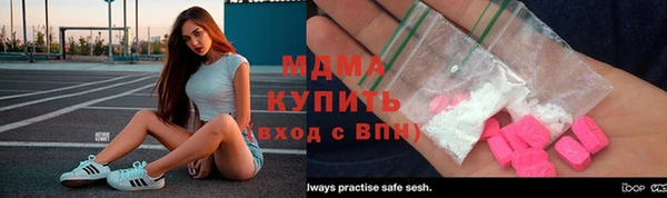 герыч Абдулино