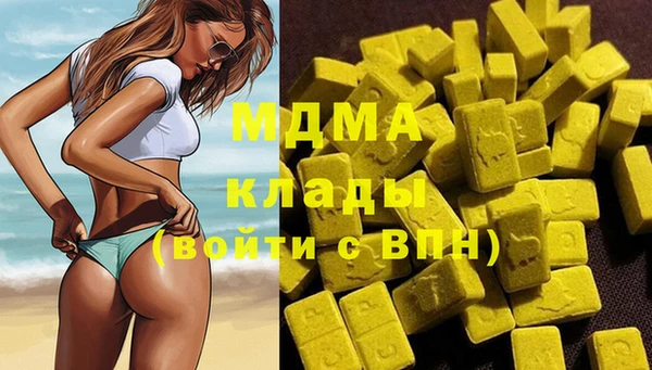 герыч Абдулино
