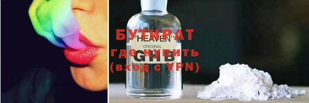герыч Абдулино