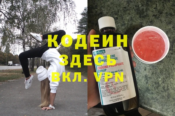 герыч Абаза