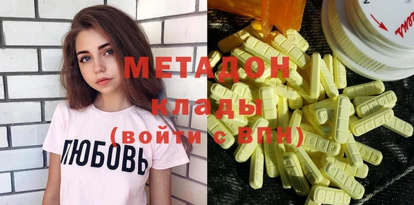 герыч Абаза