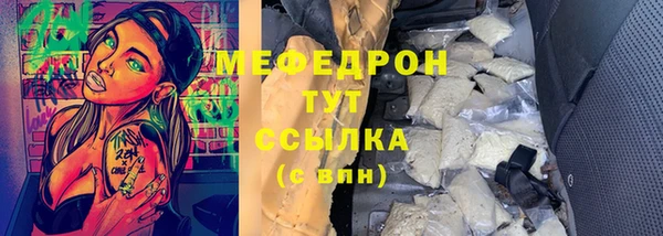 герыч Абдулино