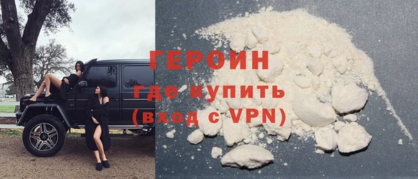 герыч Абаза