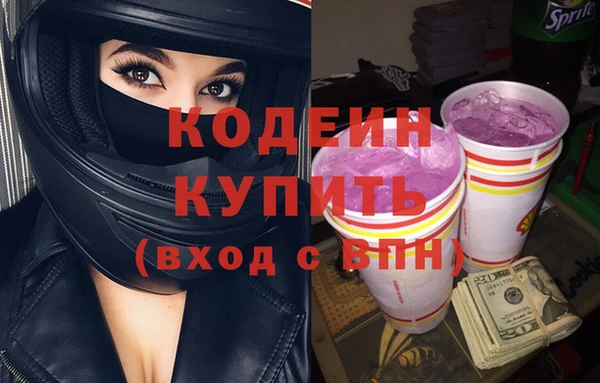 герыч Абаза