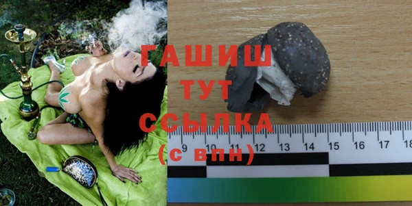 герыч Абдулино