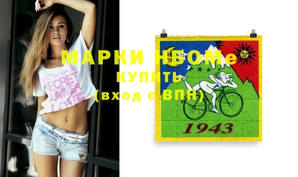герыч Абаза