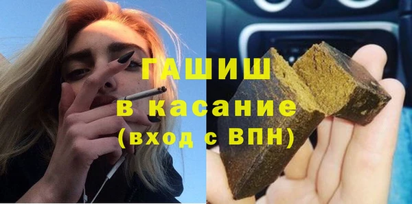 герыч Абдулино