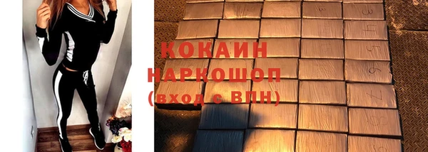 герыч Абдулино