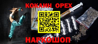спиды Пушкино