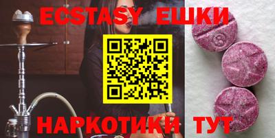 ECSTASY Пугачёв