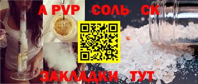 скорость Пыть-Ях