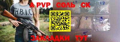 скорость Пыть-Ях