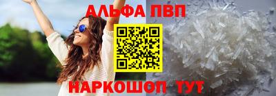 скорость Пыть-Ях