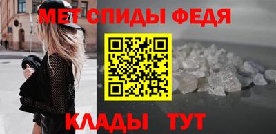 скорость Пыть-Ях