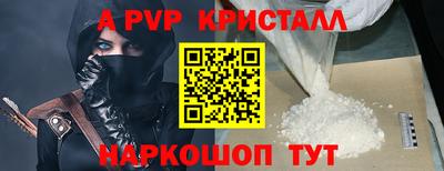 скорость Пыть-Ях