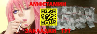 скорость Пыть-Ях