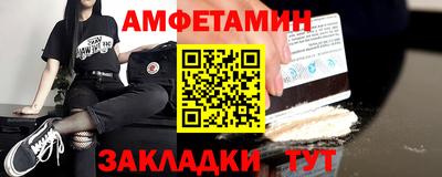 скорость Пыть-Ях