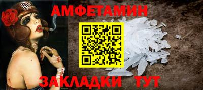 спиды Пушкино
