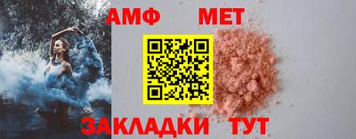 скорость Пыть-Ях