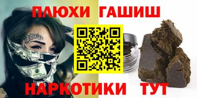 спиды Пушкино