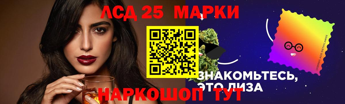 ЛСД экстази кислота Сафоново