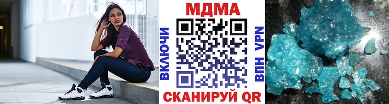 MDMA VHQ Сафоново