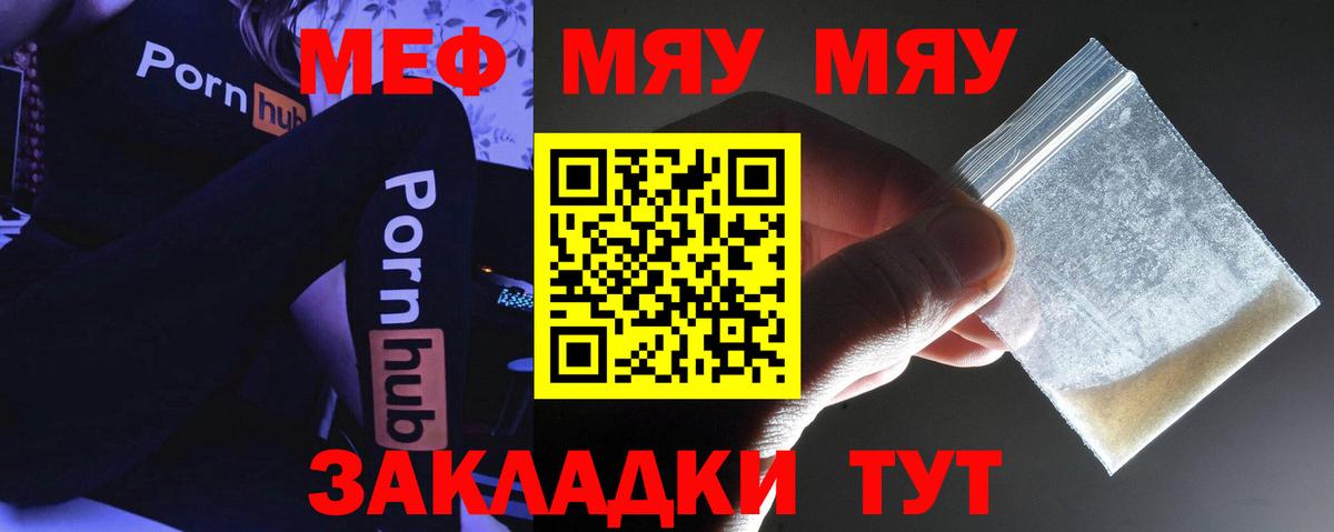 АМФЕТАМИН Сафоново