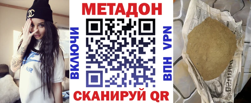 сколько стоит  Сафоново  МЕТАДОН мёд 