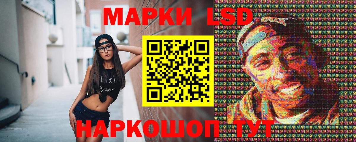 Марки N-bome 1,5мг Сафоново