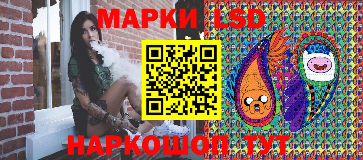 Наркотические марки 1,8мг  Вход с VPN  Наркотические марки 1,8мг  Сафоново 