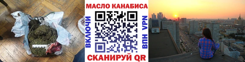 mega зеркало  как найти наркотики  Сафоново  ТГК THC oil 