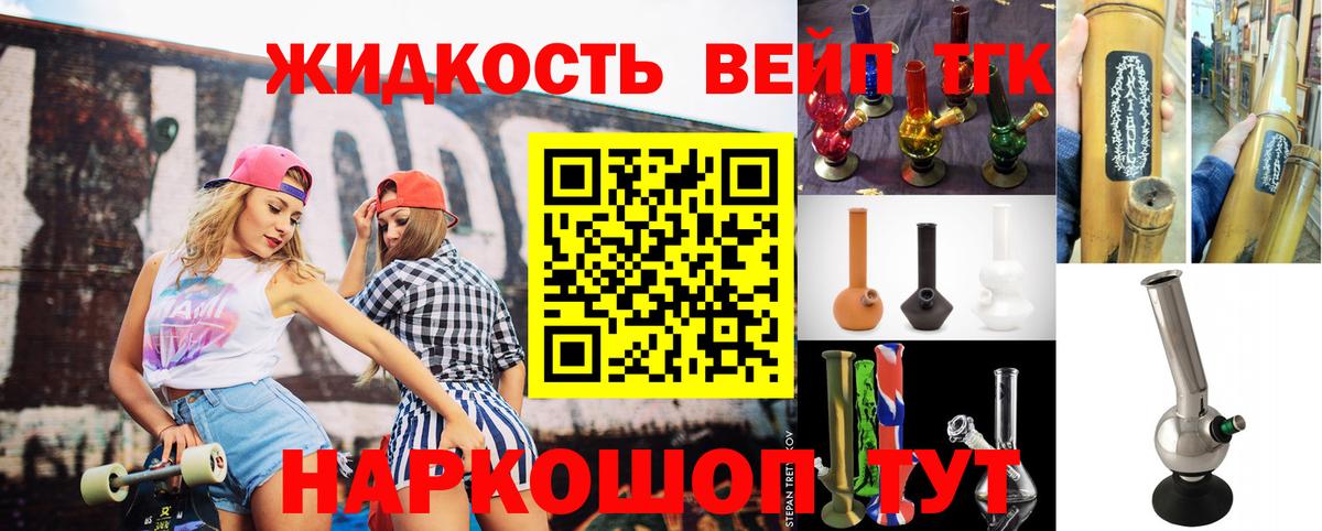 ТГК THC oil  где можно купить наркотик  Сафоново  Вход с VPN 