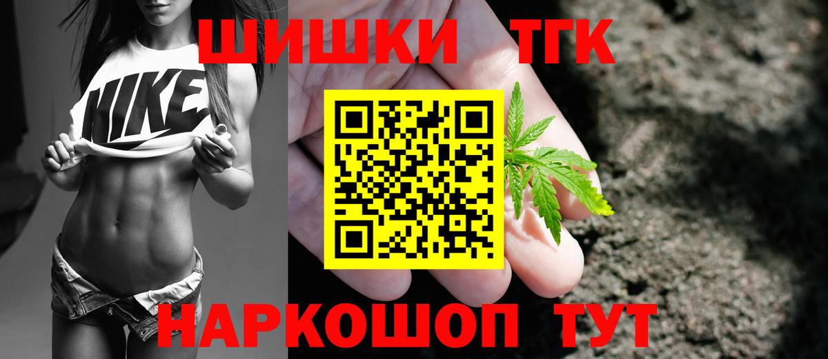 МАРИХУАНА тримм  Вход с VPN  Сафоново  Конопля OG Kush 